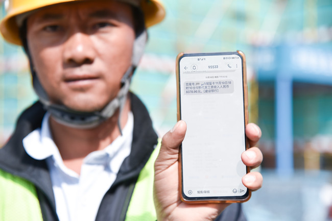 人社部印發(fā)《工程建設(shè)領(lǐng)域農(nóng)民工工資專(zhuān)用賬戶管理暫行辦法》